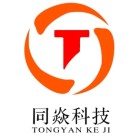 杭州同焱科技有限公司