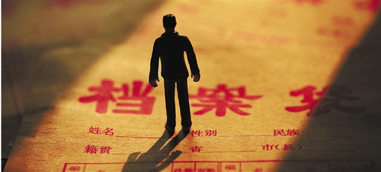 應(yīng)屆生的檔案接收，杭州市區(qū)和建德不同