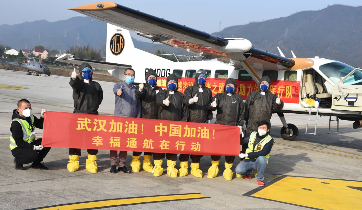 航空小鎮(zhèn)啟用直飛航線精準(zhǔn)、高效馳援武漢