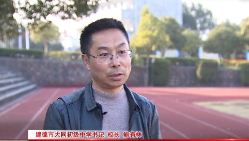 “杭州好人”鮑有林，為農(nóng)村孩子點(diǎn)亮美好未來(lái)